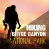 Hiking - Bryce Canyon National Park