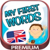 My first words - learn english for kids - Premium