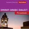 Emirati Arabic Dialect Phrasebook - Eton Institute