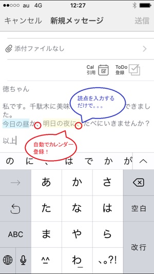 Promise Mail Free(圖2)-速報App