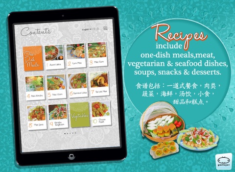 Aunty Tan's Nyonya Recipes screenshot 2