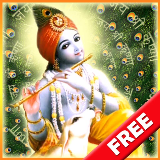 Krishna Mantra Jaap For iPad