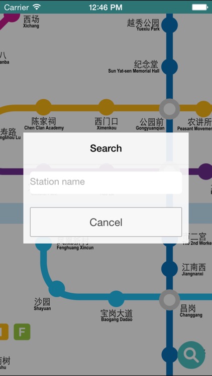 Guangzhou Metro － 广州地铁