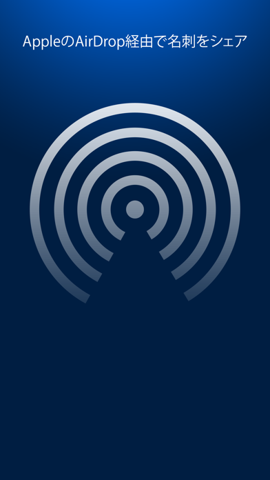 CardKeeper Appのスクリーンショット5 CardKeeper Appのスクリーンショット5