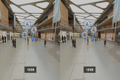 Dreamizer Mall VR for Cardboard screenshot 3