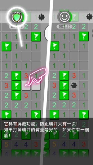 Minesweeper Lv99(圖3)-速報App