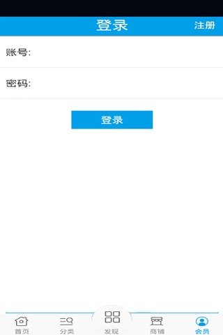 中国电机网 screenshot 4