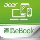 Acer Product eBook