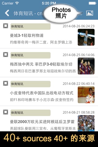 All China news - 所有中国新闻 screenshot 3