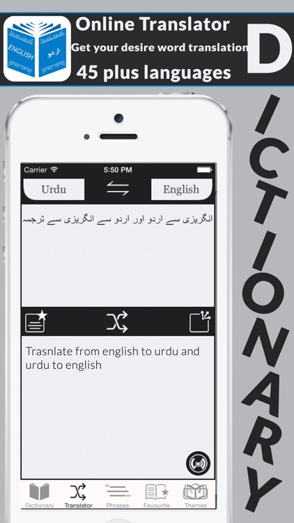 English Urdu Dictionary By Muhammad Farooq