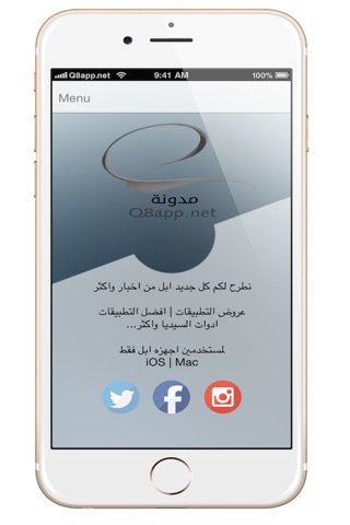 افضل التطبيقات screenshot 3