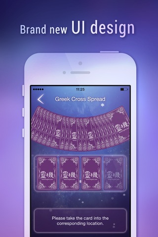 灵机塔罗-星座塔罗牌运势占卜,解密塔罗卡牌 screenshot 2