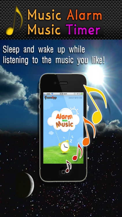 Music Alarm GOLD