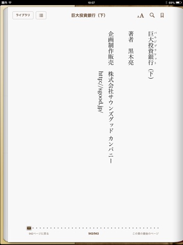 スクリーンショット 1