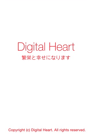 ハッピージョブ - スマート仕事検索 screenshot 4