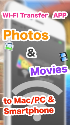 SMACom Wi-Fi Photo Transfer : Send Image and Movie to a PC d(圖1)-速報App