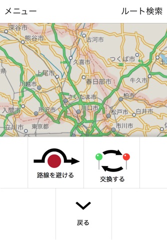 My Tokyo Navi screenshot 3