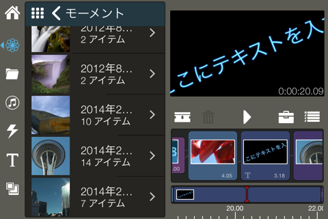 Pinnacle Studio - video editing screenshot 4
