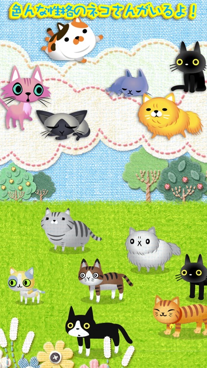 にゃんパズル