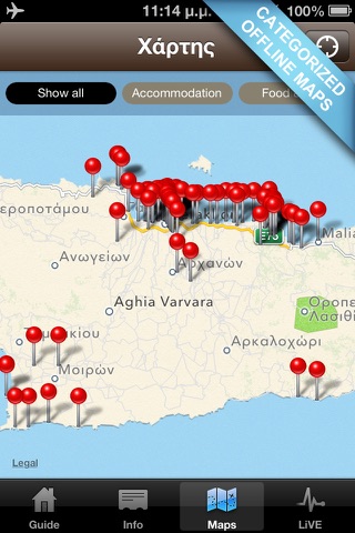 Heraklion CiTY screenshot 3