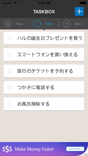 TASKBOX - 無料To-Doアプリ(圖2)-速報App