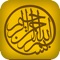 Listen Hadit brings you beautiful Hadiths, inspirational Ayahs and heart-warming Duas at your fingertips, in a unique manner, carefully selected and categorised for your own personal situations and listen the audio in arabic and english