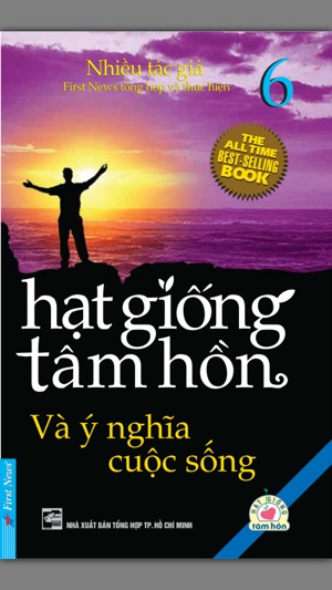 Hạt Giống Tâm Hồn