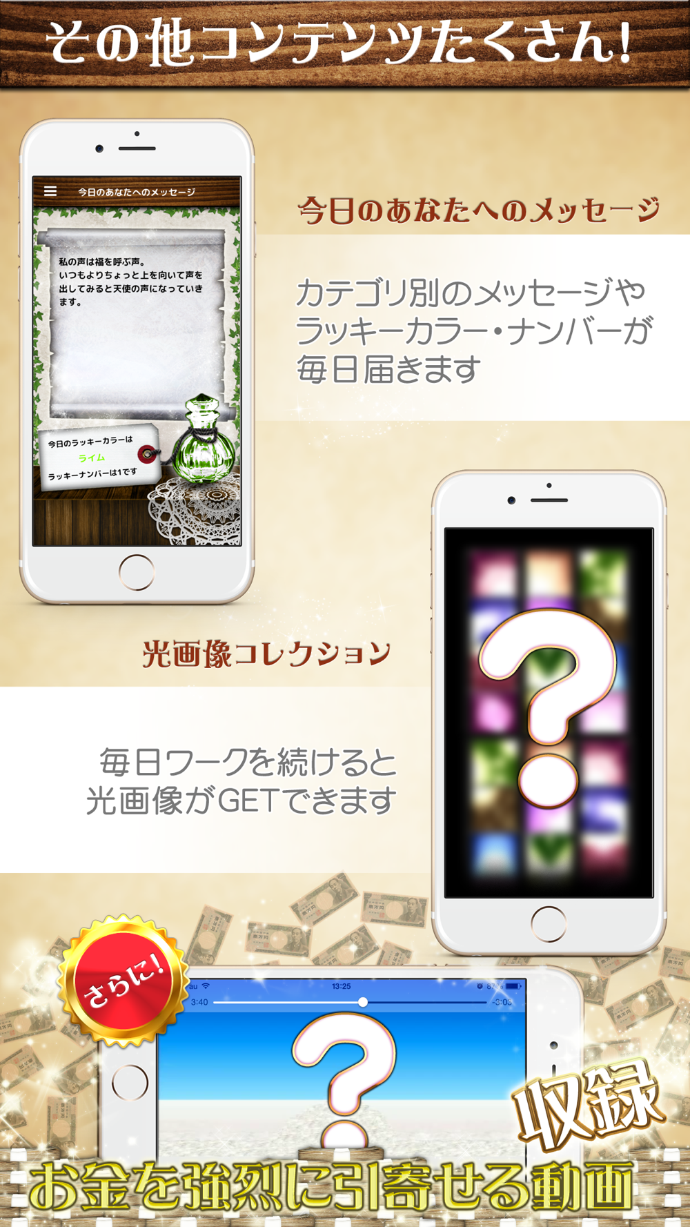 秋山まりあの１００ 自分原因説体験型ワーク Download App For Iphone Steprimo Com