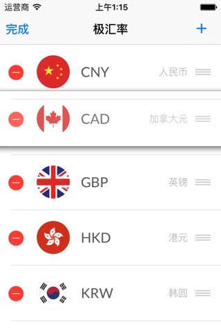 Just Currency - Simple & Easy Currency Exchange Rates Converter screenshot 3