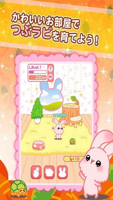 Screenshot #2 pour Tsubu-rabi! - The free cute rabbit collection game