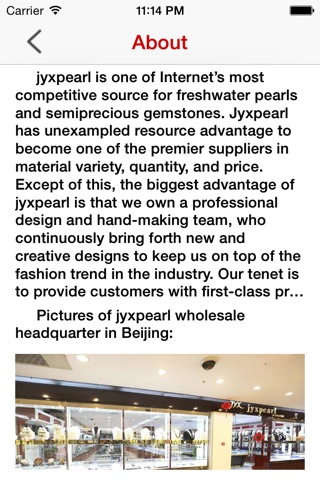 jyxpearl screenshot 3