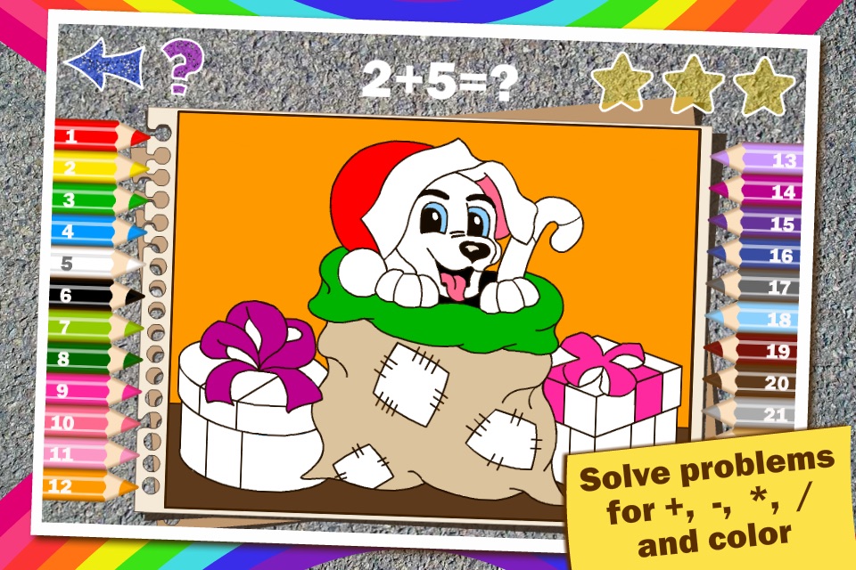 Colorful math Free «Christmas and New Year» — Fun Coloring mathematics game for kids to training multiplication table, mental addition, subtraction and division skills! screenshot 3