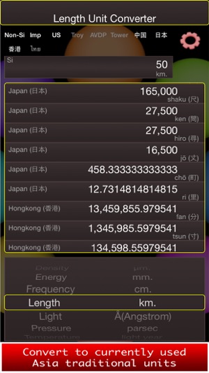 World Unit Converter(圖2)-速報App