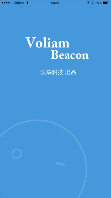 Voliam Beacon