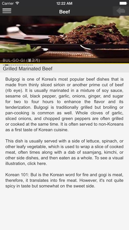 Korean Food Guidebook (KFGB) screenshot-4
