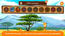 Game screenshot Оранжевый верблюд: приключения в Африке - настольная игра для всей семьи apk