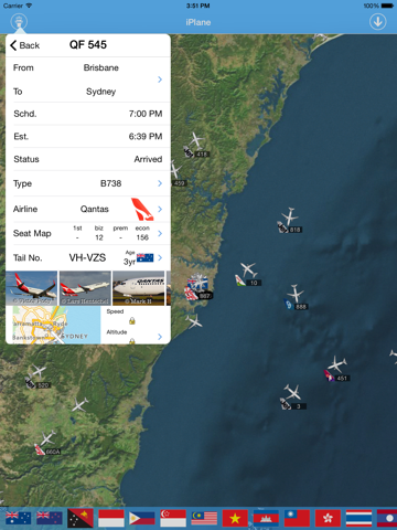 Australia Airport - iPlane Flight Informationのおすすめ画像2