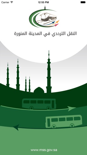 Al Madina Shuttle Service - النقل الترددي بالمدينة المنورة(圖1)-速報App