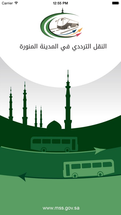 Al Madina Shuttle Service - النقل الترددي بالمدينة المنورة