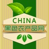 中国黑色农产品网