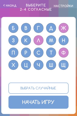 Каркас screenshot 2