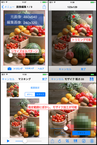 サクッと交換 screenshot 2