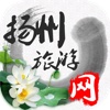 扬州旅游网APP