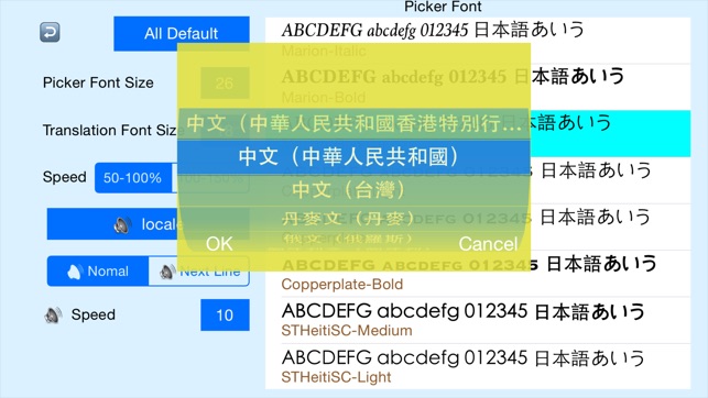 世界 歌词 主(圖2)-速報App