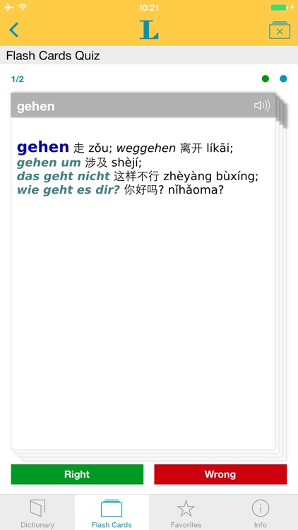 Chinese <-> German Talking Dictionary Essential