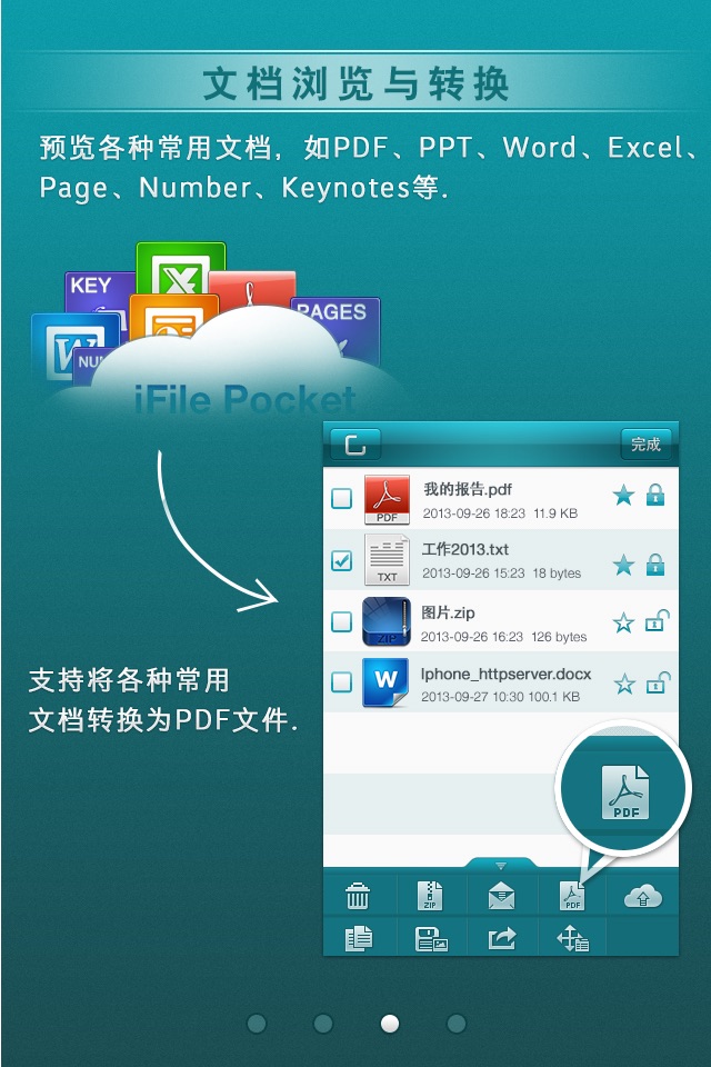 iFile Pocket screenshot 3