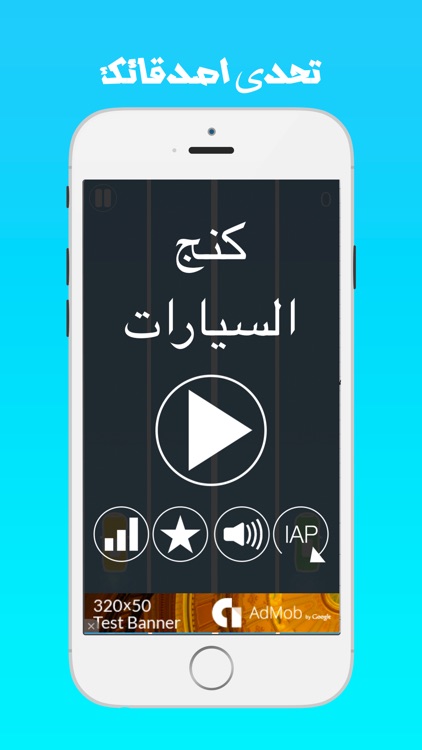 ملك السرعة و السيارات screenshot-4