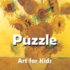 Art For Kids Puzzle 2.0