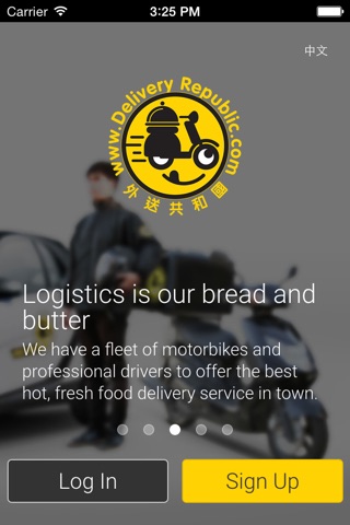 Delivery Republic - Revolutionizing Food Delivery screenshot 3