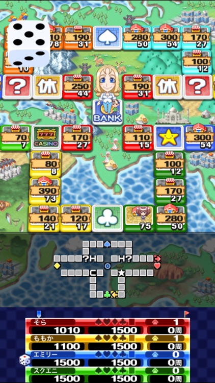 いただきストリート for SMARTPHONE わたしのお店にタッチして！